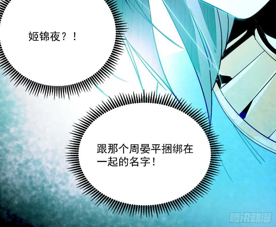惊觉与应对手段59