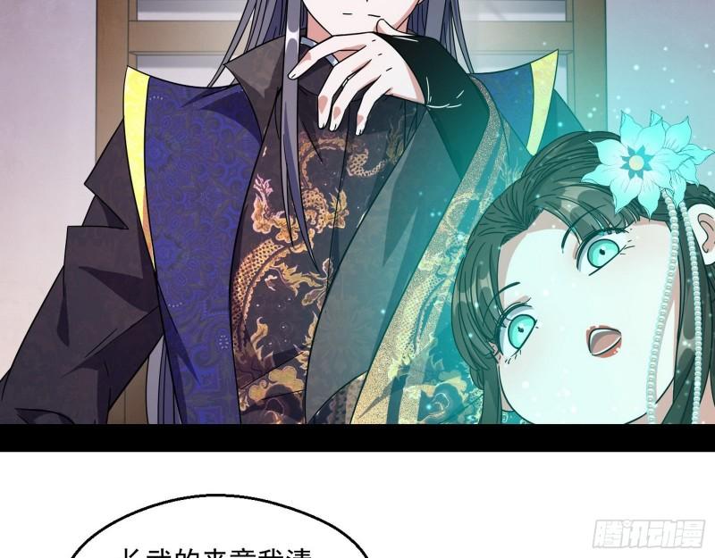 青儿的逆袭106