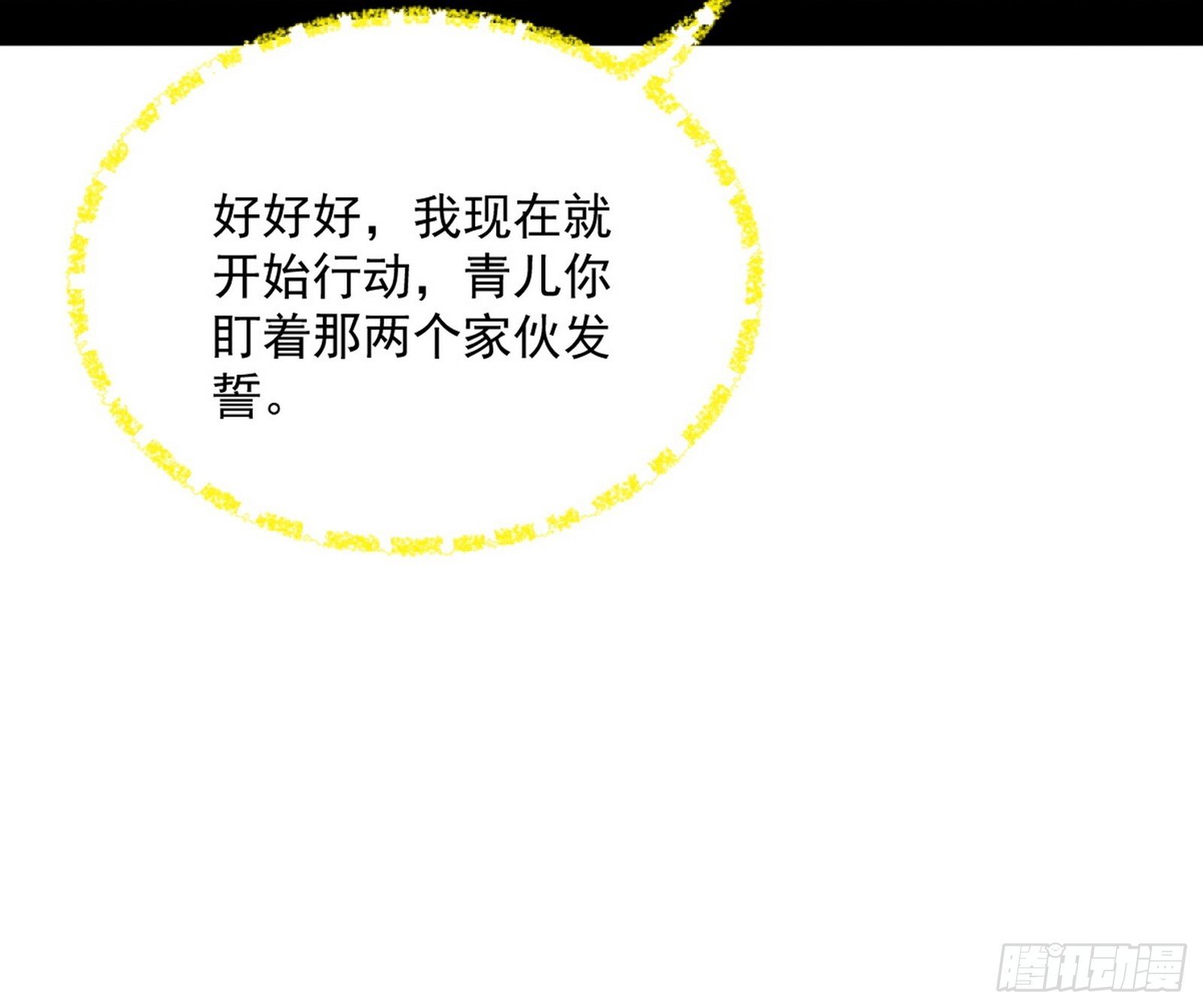 盆满钵满与新的系统功能123