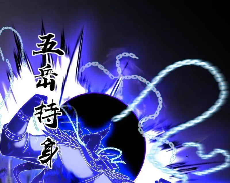 第463话 姬云涛的狂83