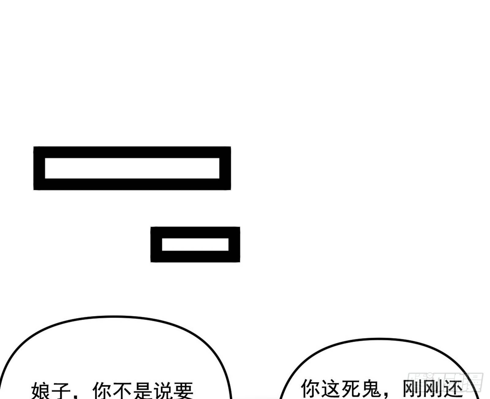 假扮徐九35
