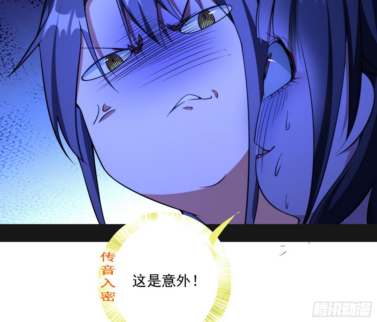 第二关71