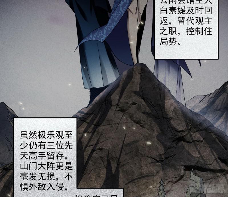 论功行赏3