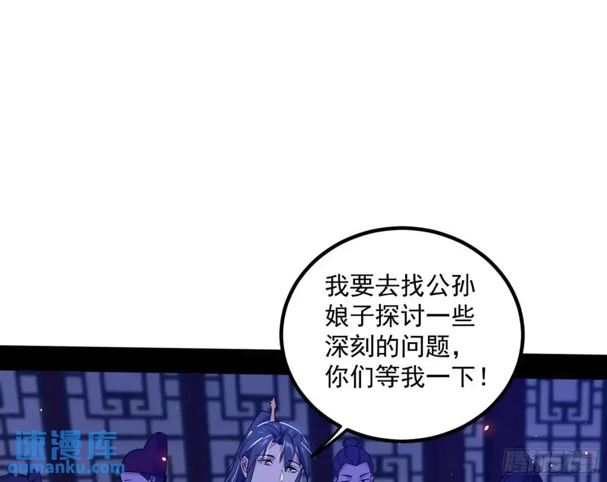 我出手，你会死！13
