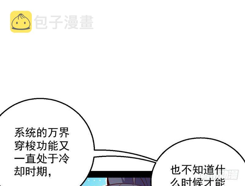 今日章节已更新！141
