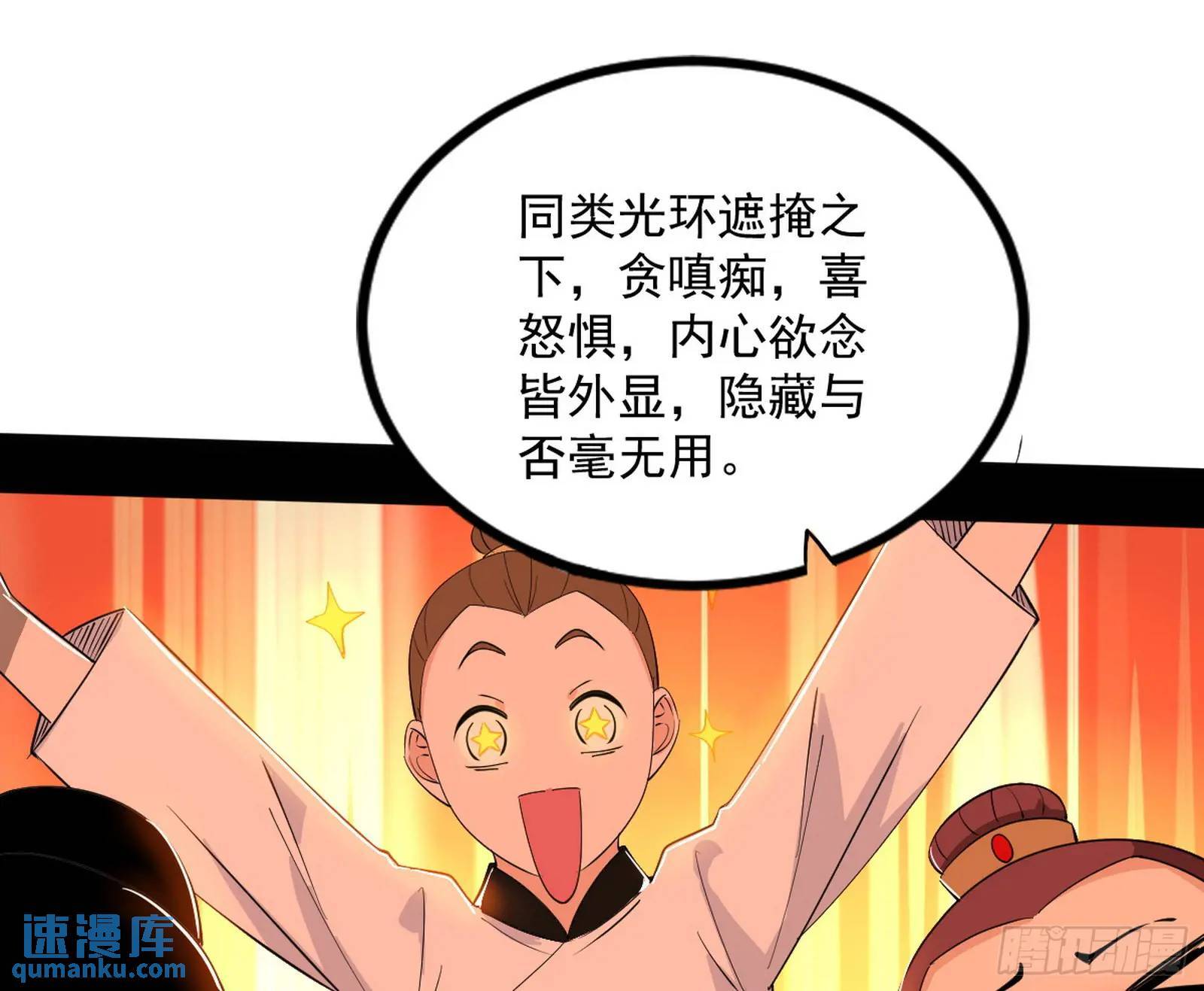 谢染的修行84