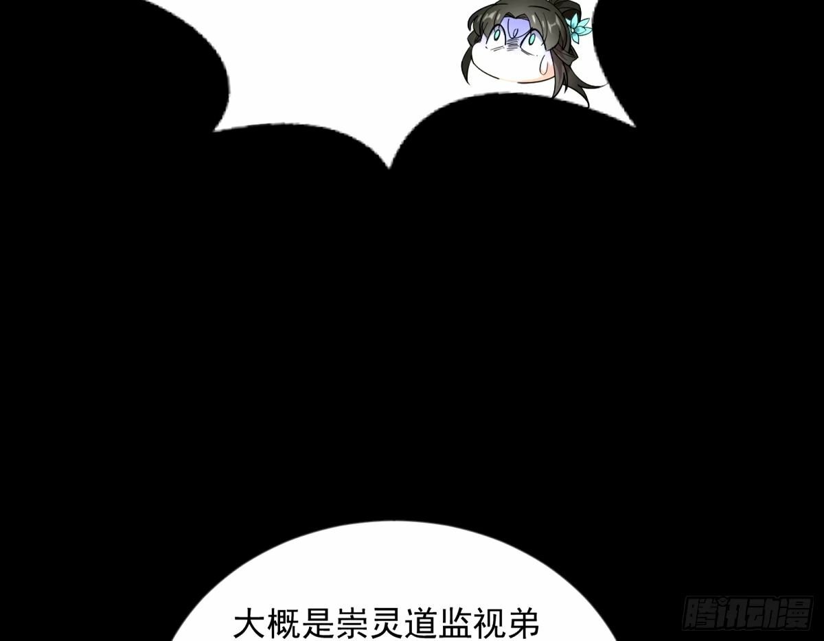 颜如玉的身世 【四更】13