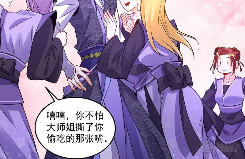 外挂让我当喷子80