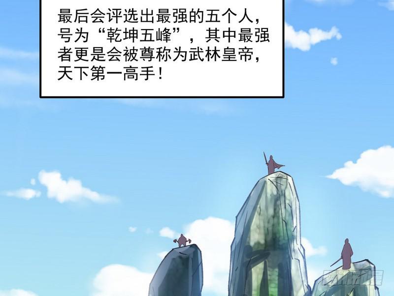 等我升个级120
