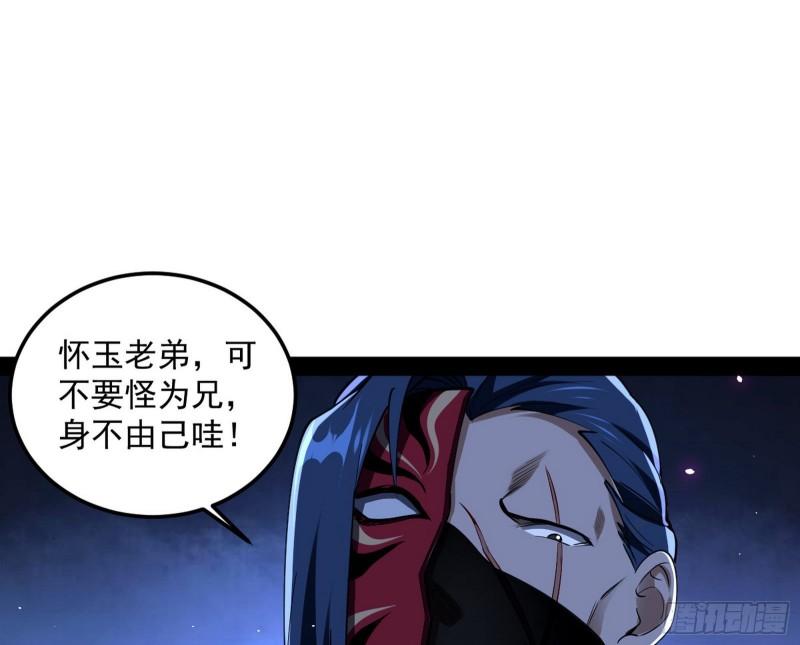 千面公子91