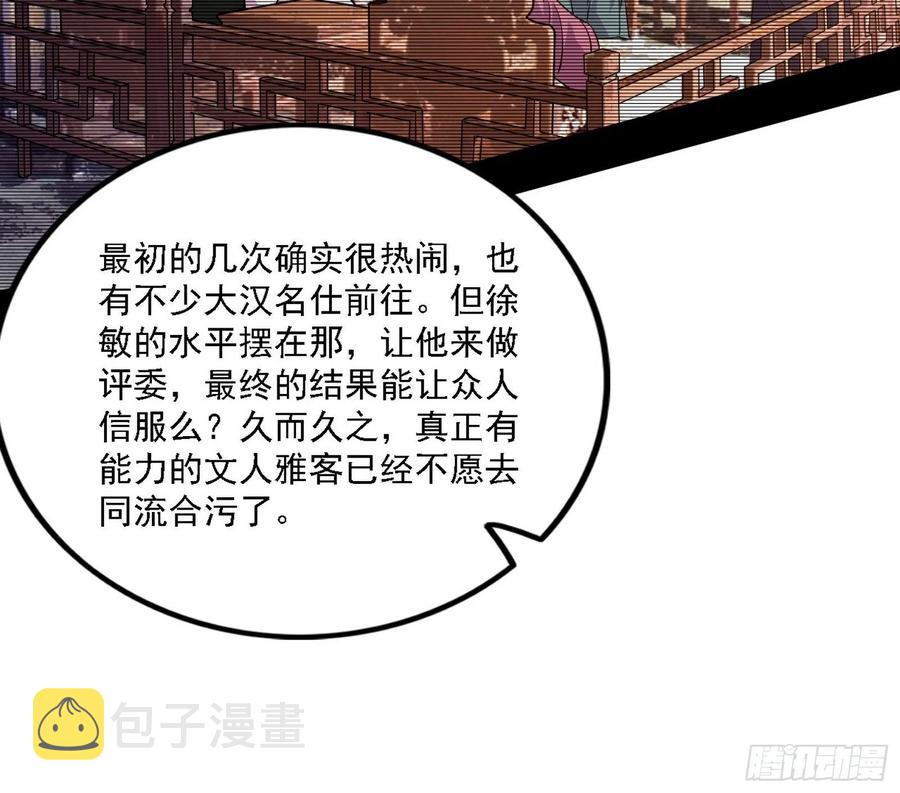 西岚宝库110