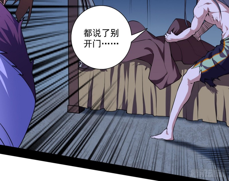 淫贼，看刀！12