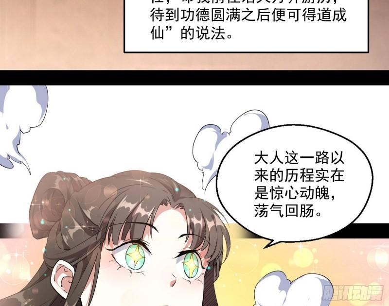 青儿的逆袭96