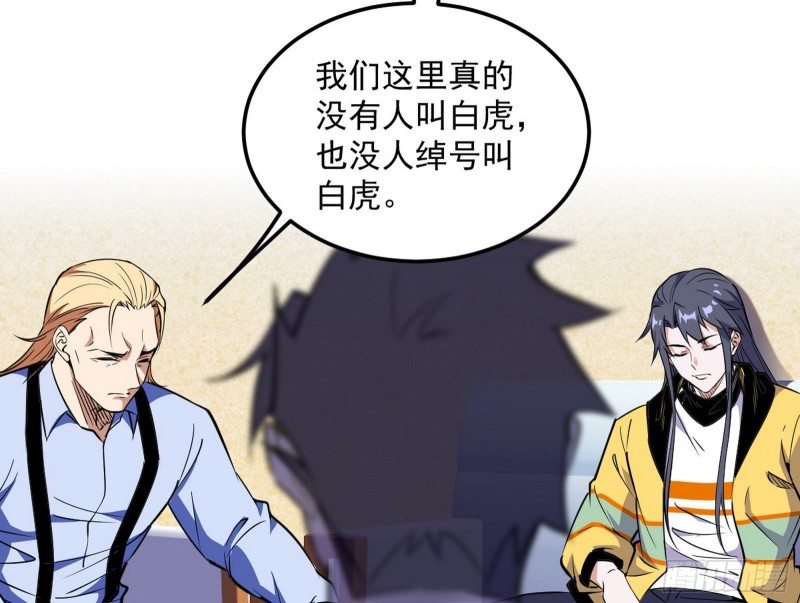 邪神之种45