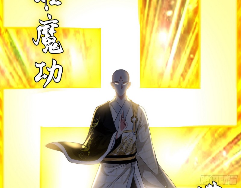 佛陀降世68