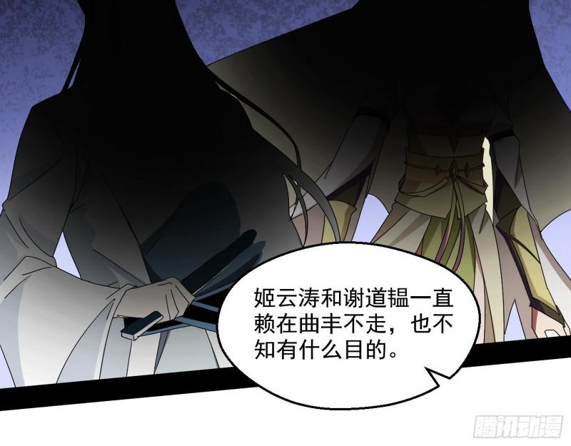 中天紫薇真诀107