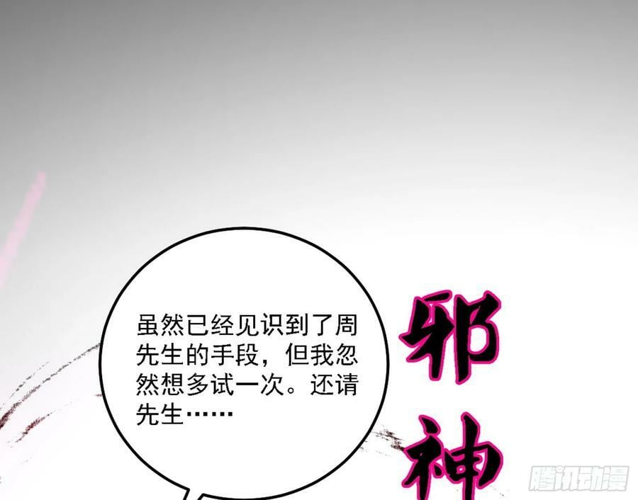 选择与另一条路102