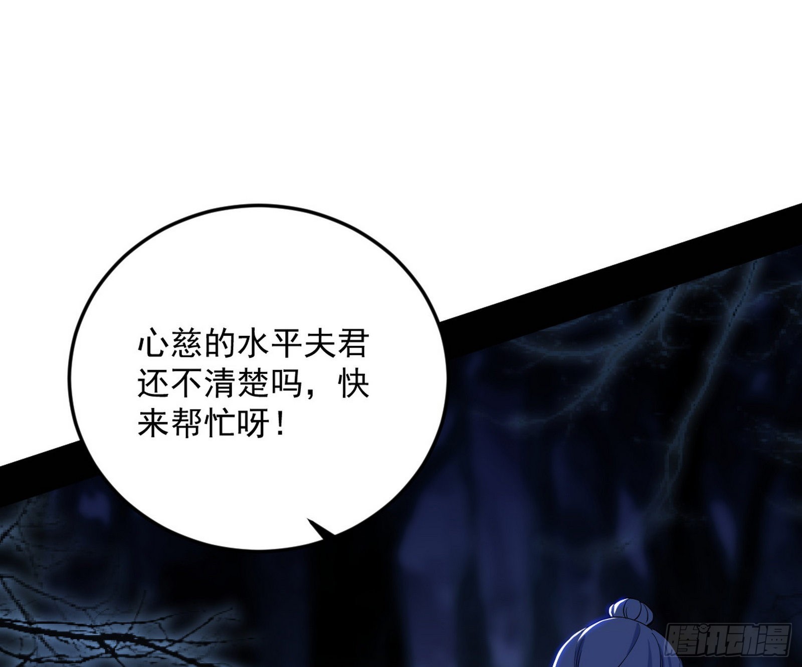 和秦妖女的撞面29