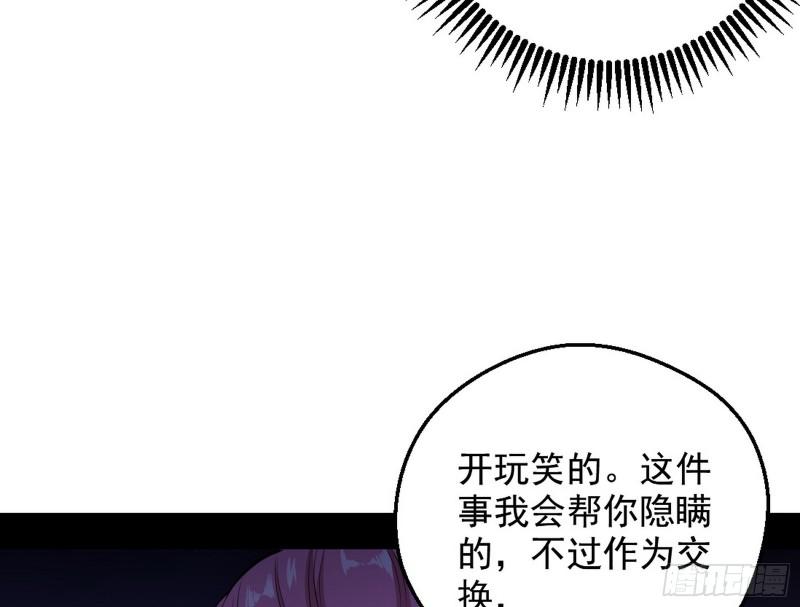 捉贼拿赃32