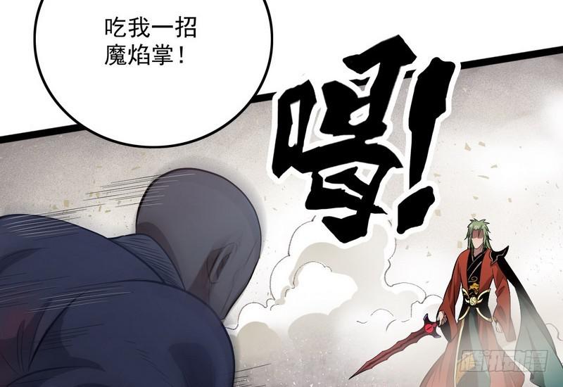 等我升个级22