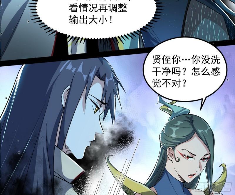 如何拒绝一个女人的求欢42