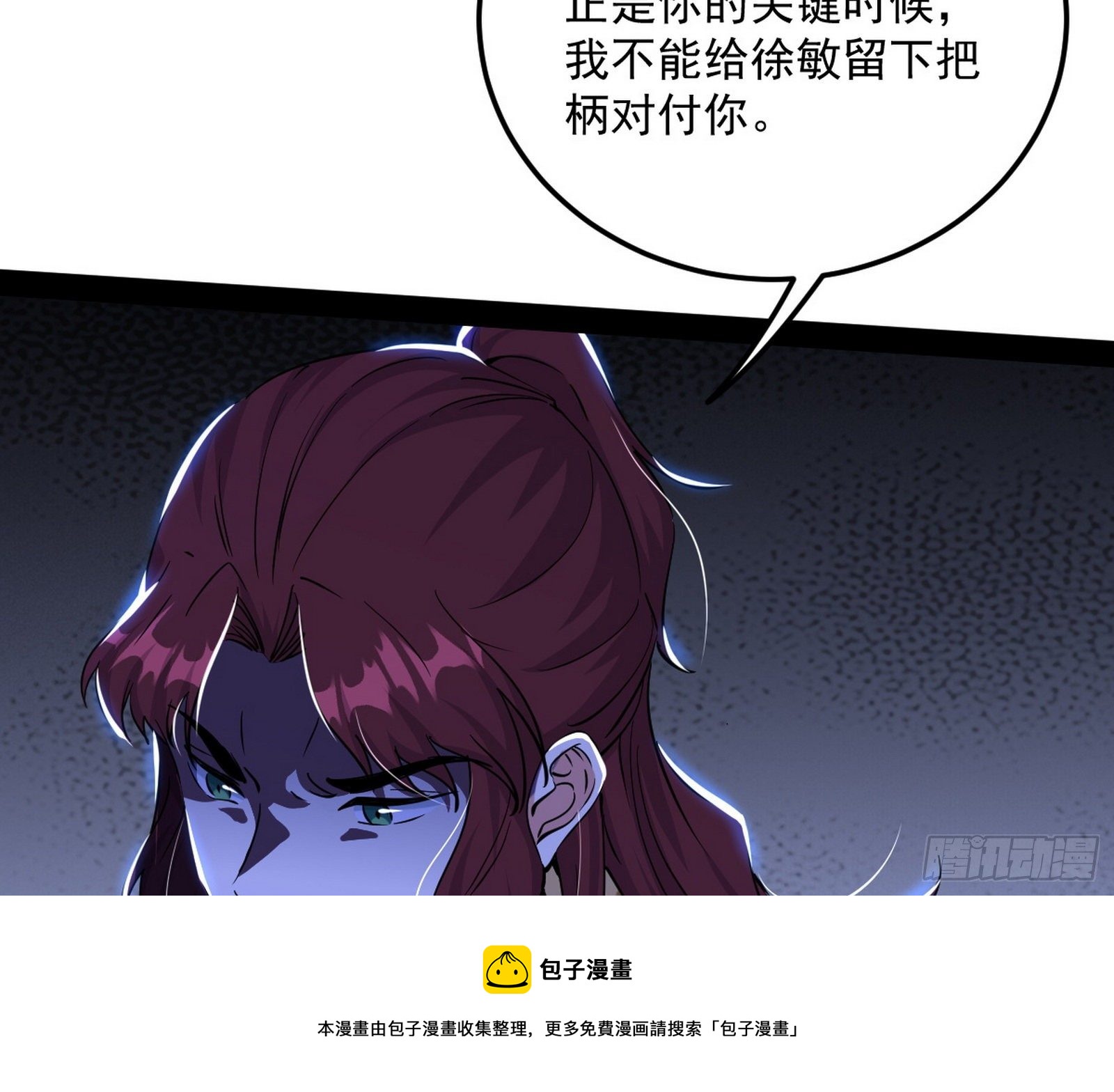 无心插柳，六欲到手120