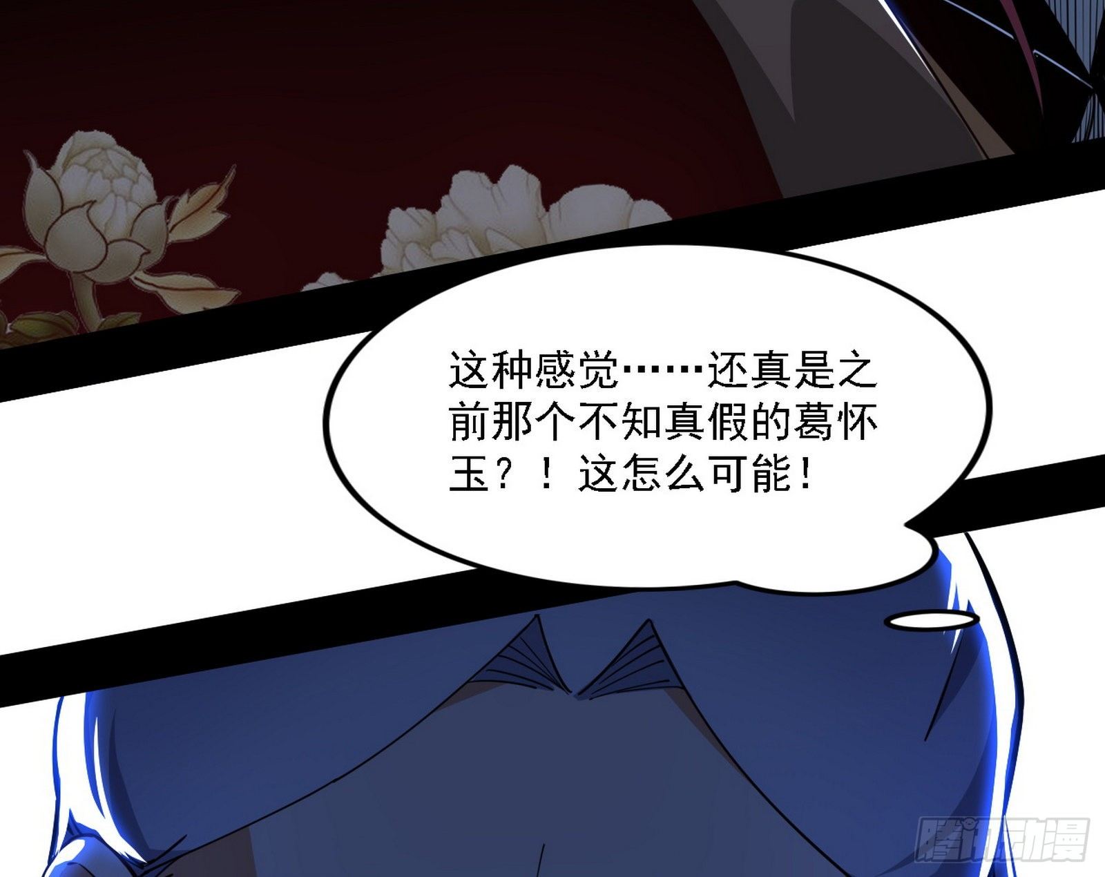 洗清嫌疑73
