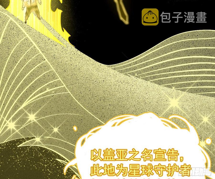 意外20