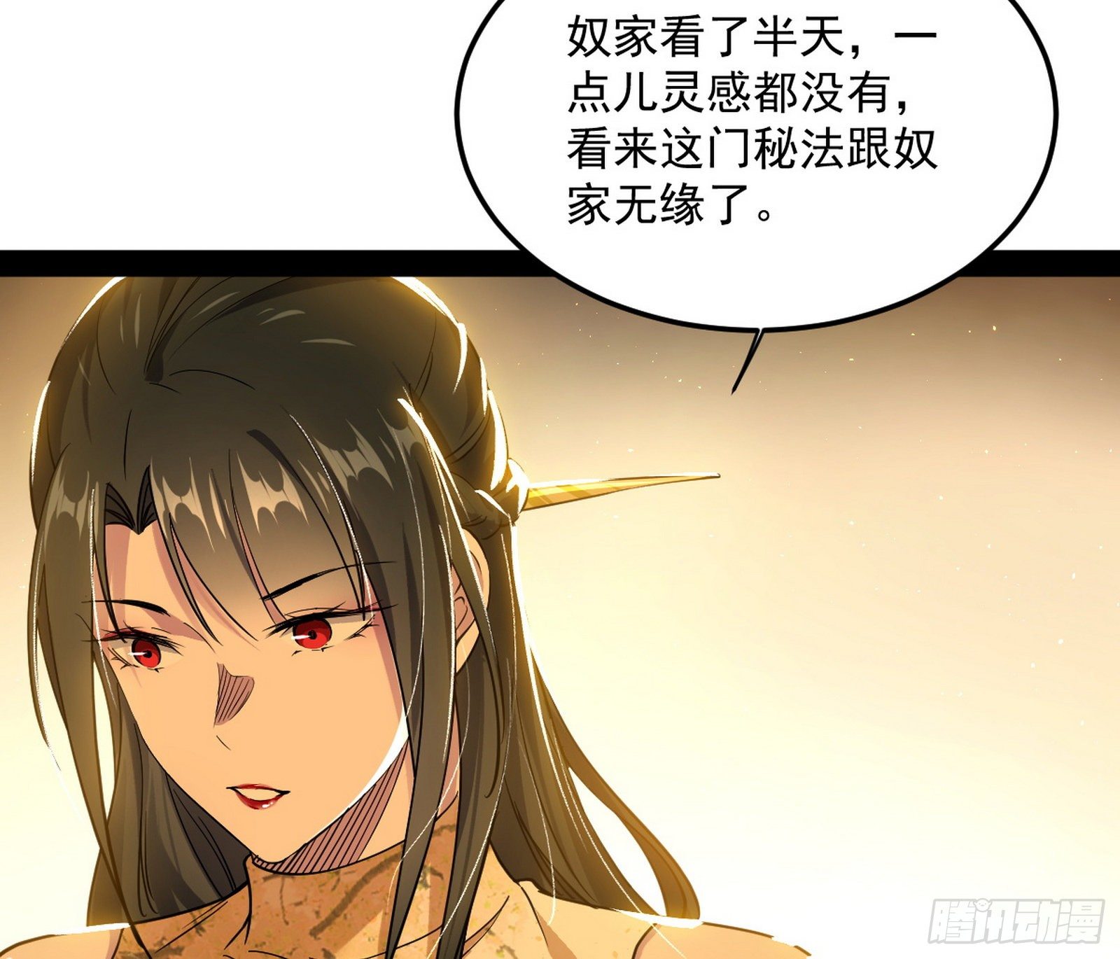 意外之喜66