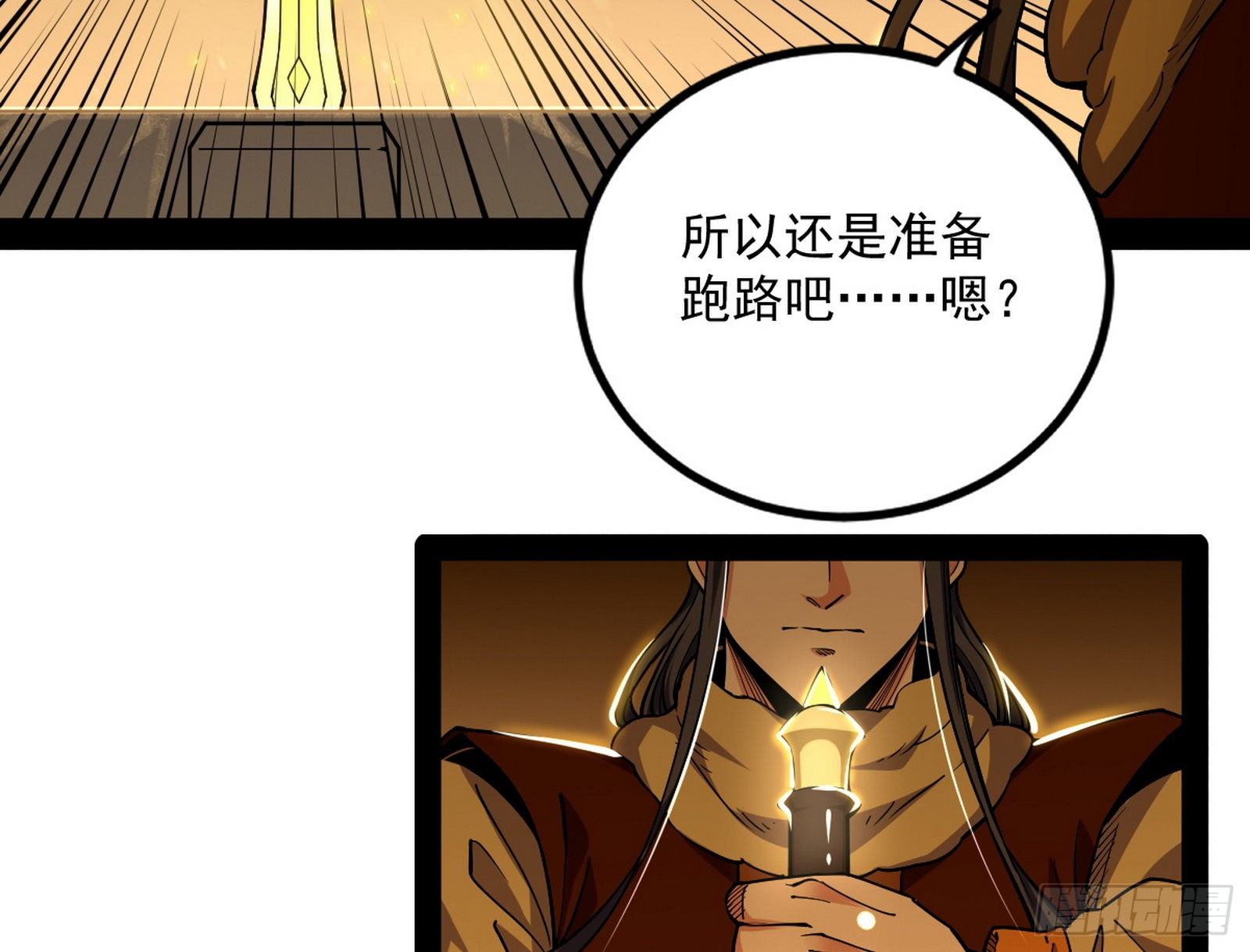 打包带走9