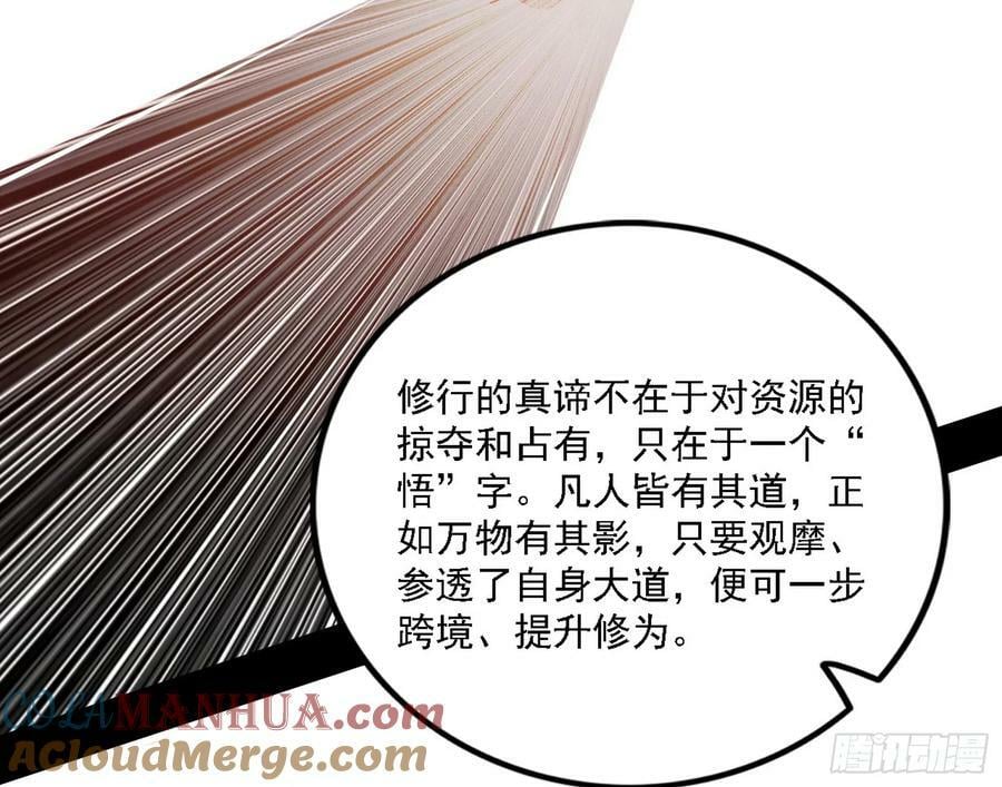 选择与另一条路52