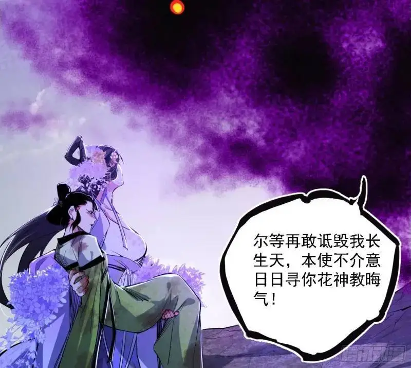 福音使马甲大派送116