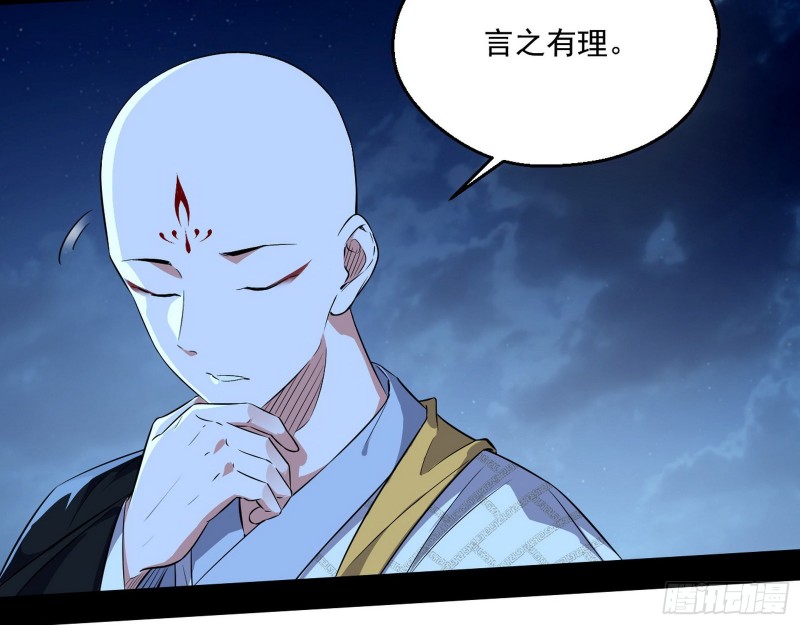 患难见真情44