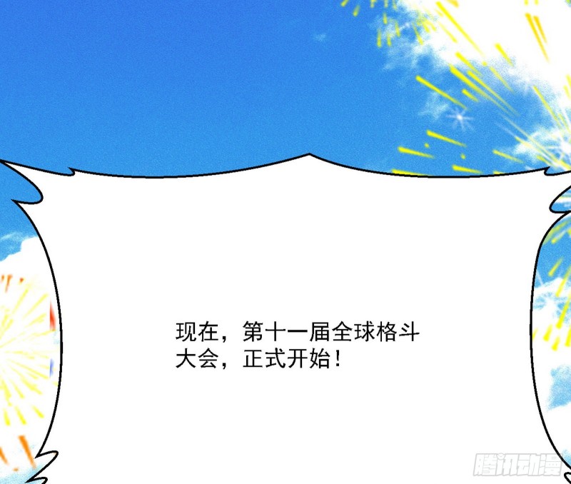 谁是白虎？131
