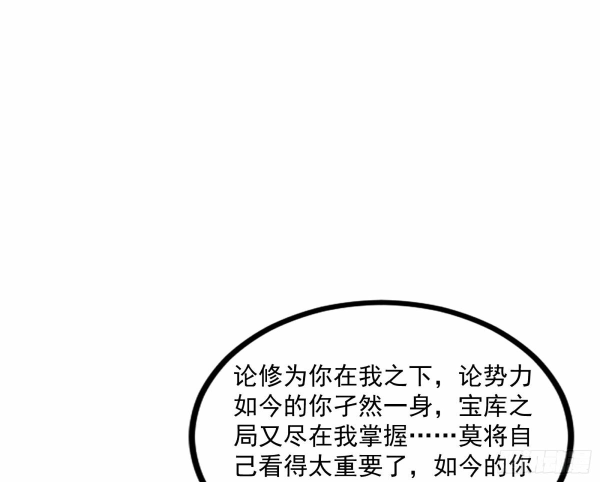 给颜如玉的两个选择 【五更】87
