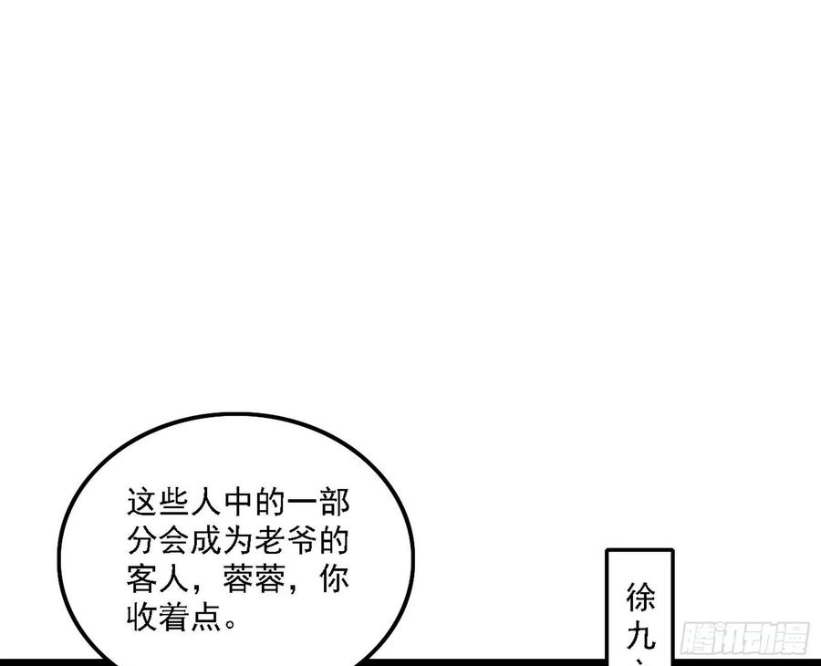 联袂而来38