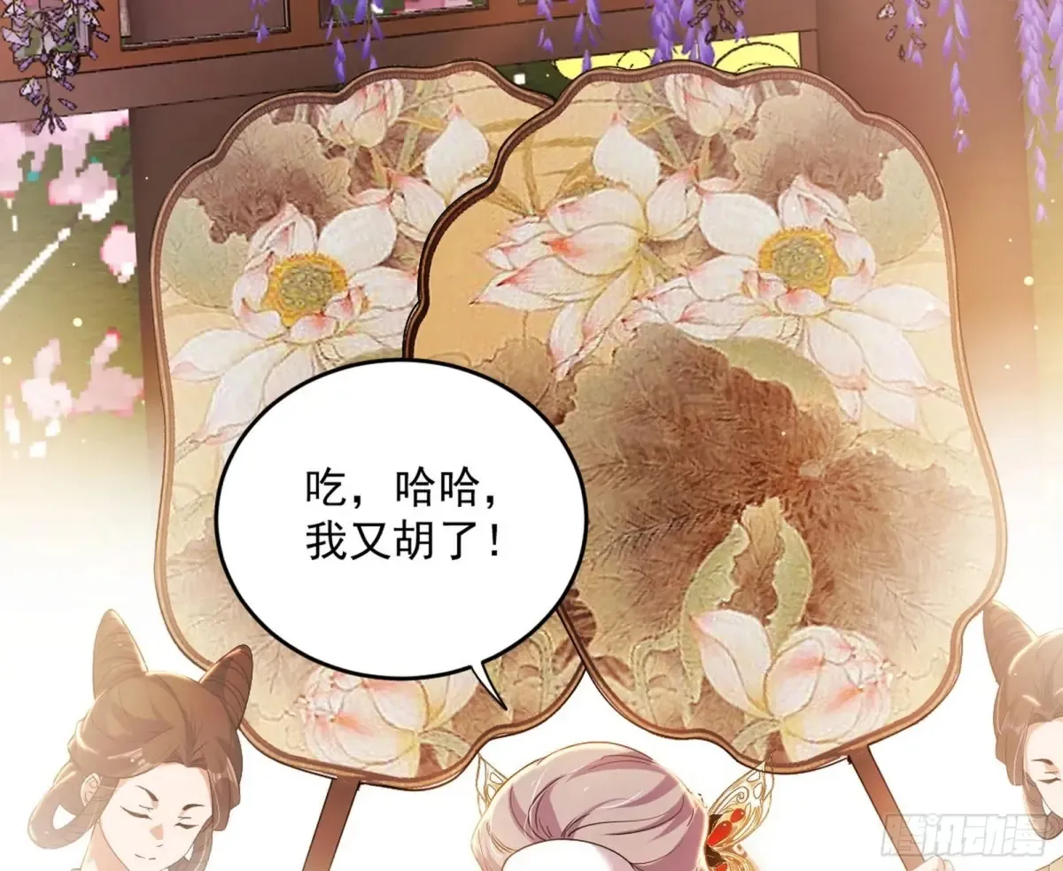 假魔罗现踪和谢焱的算盘4