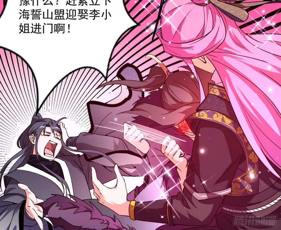 凤娘献宝83