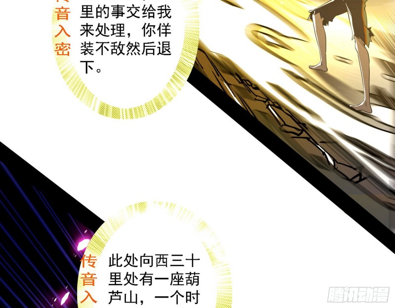 真心慈，假谢焱14