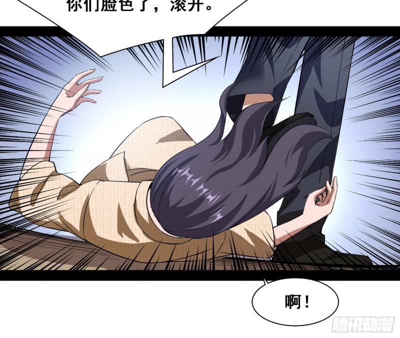 神憎鬼厌103