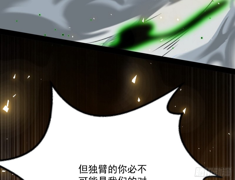 身份败露90
