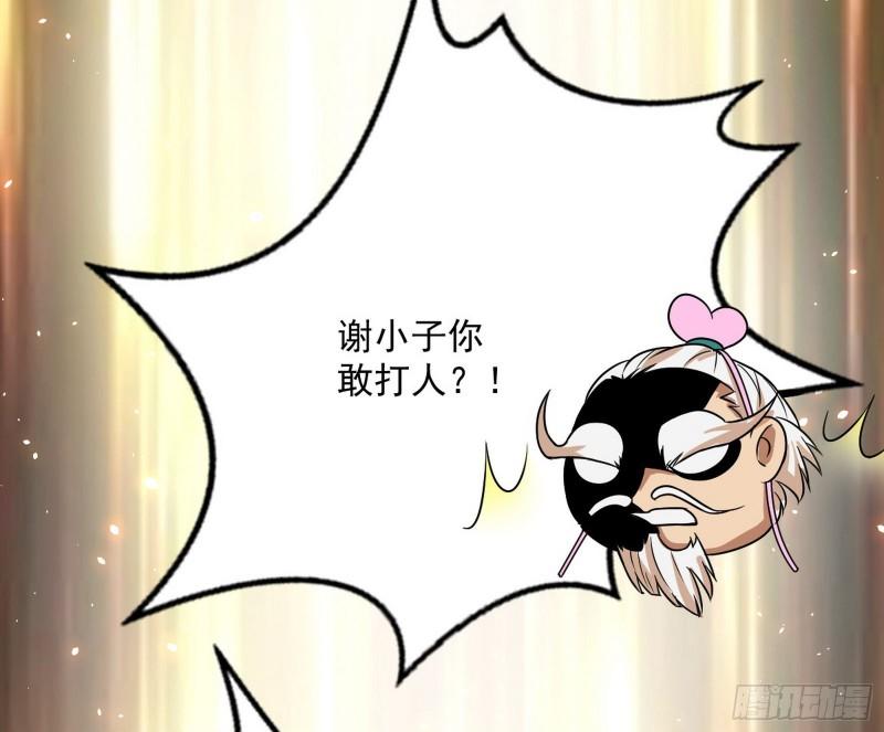 惊虹遁和无字经129