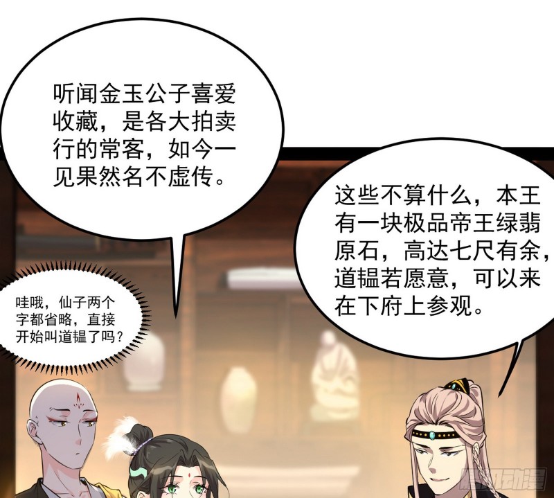 谢道韫的考察5