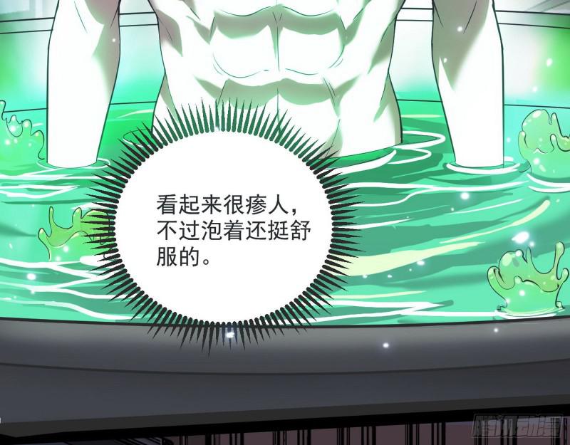 终于成为通灵人了98