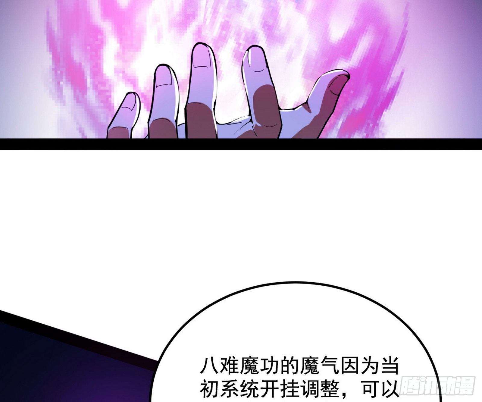 禁咒世界与重生者123