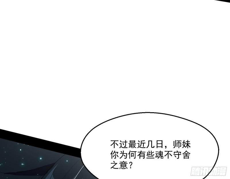 谁给你们的胆子？121