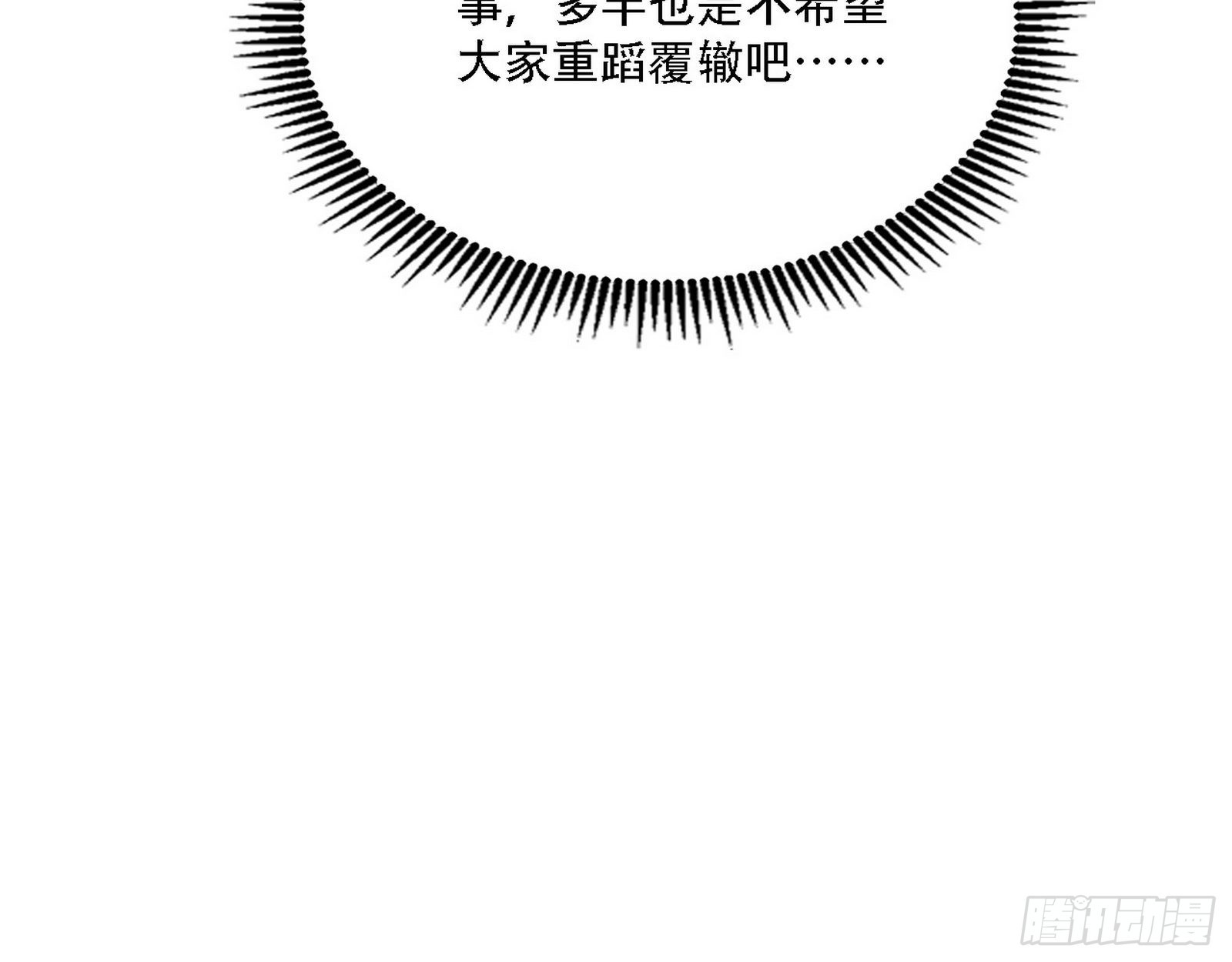 人生演变81