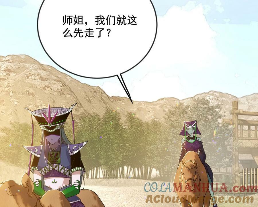 揭破伪装96