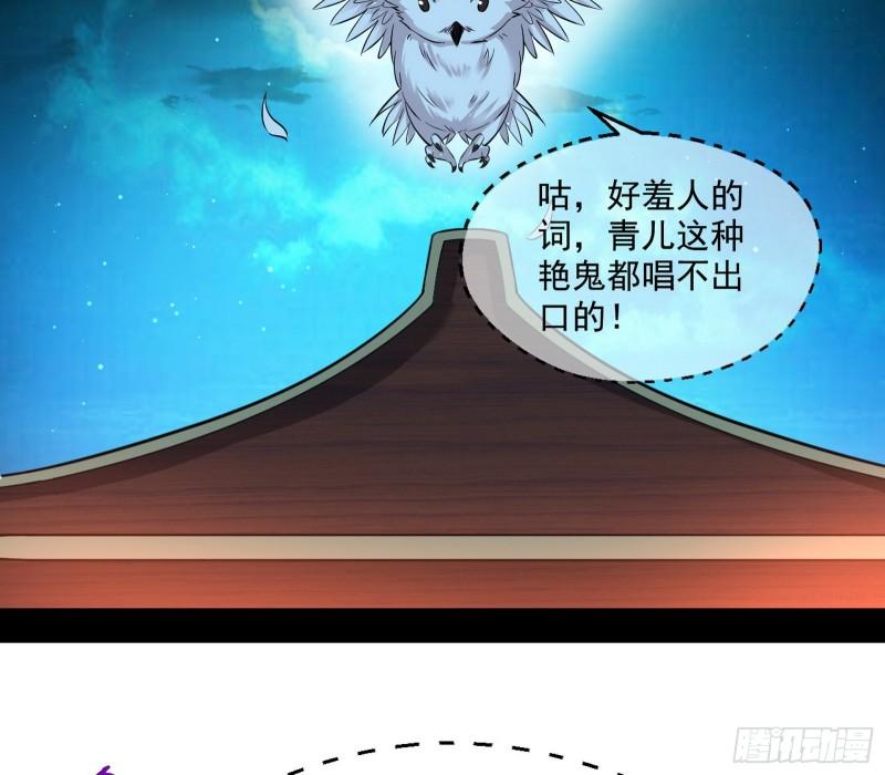 谁给你们的胆子？35