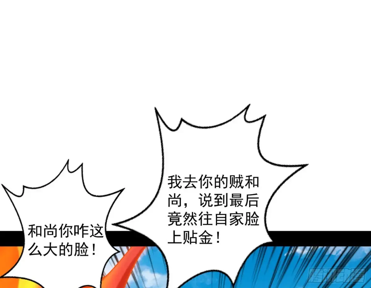 花朝伦魁53